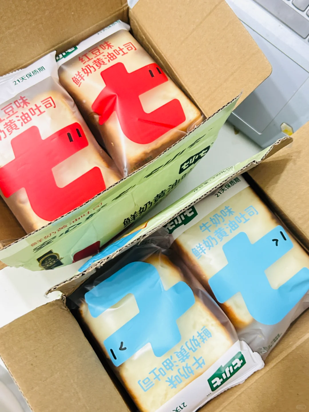 打工人营养早餐 | 吐司+牛奶，真的很健康
