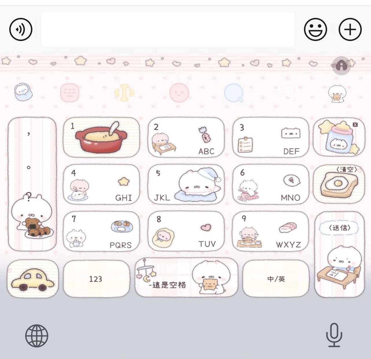 面肥⌨️包浆兔丸
超可爱键盘壁纸 键盘 可爱键盘 每天都要晒键盘 输入法皮肤 超
