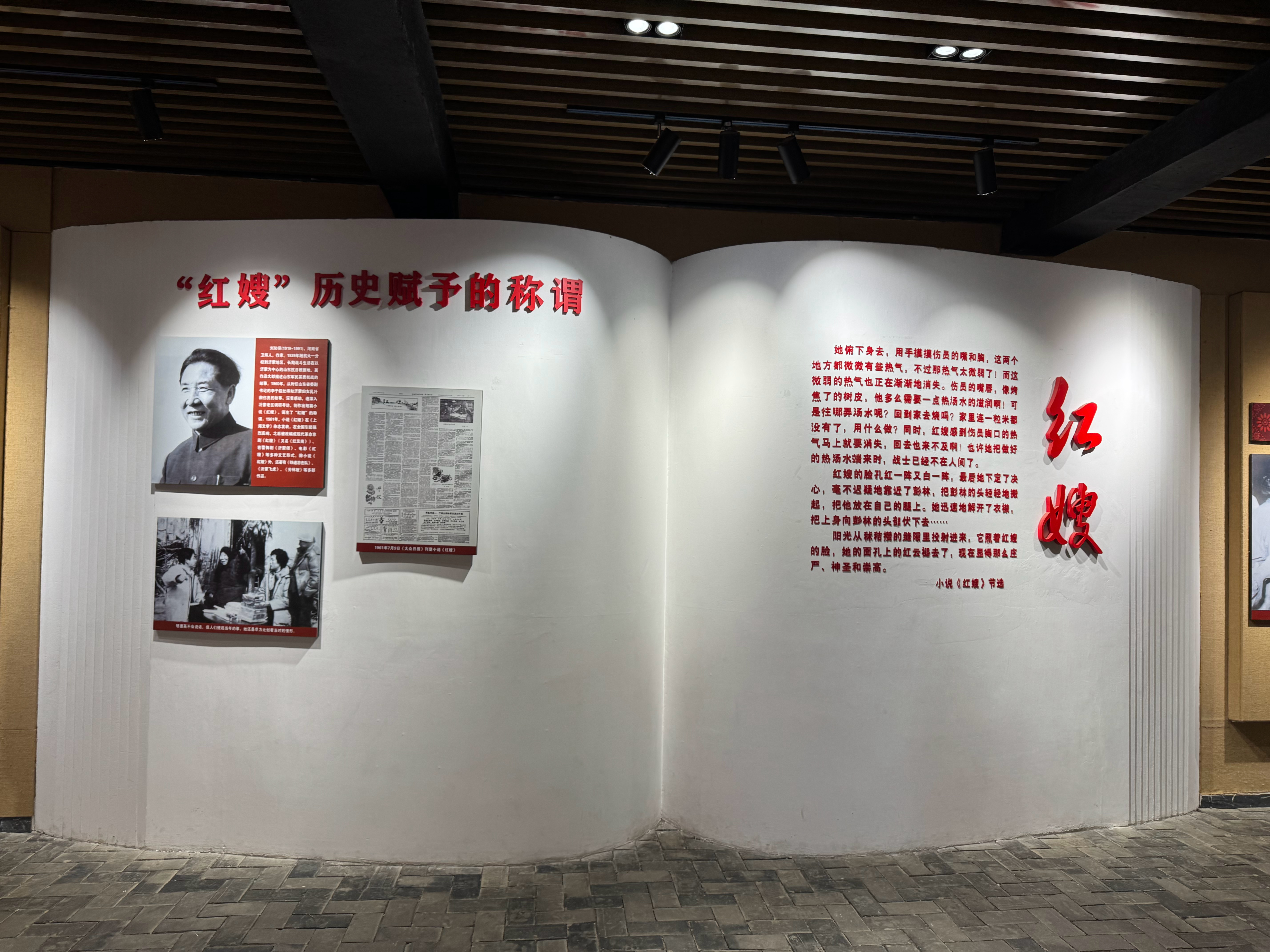 第六届山东网络文明周沂蒙铸魂薪火相传 缝军衣、做军鞋、推小车、架人桥，以赤诚热血