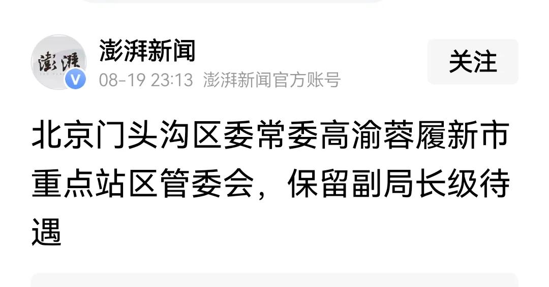 前几年，还比较喜欢大街小巷乱转，这些年没兴趣了，老了，世道变了。我记得以前转着转