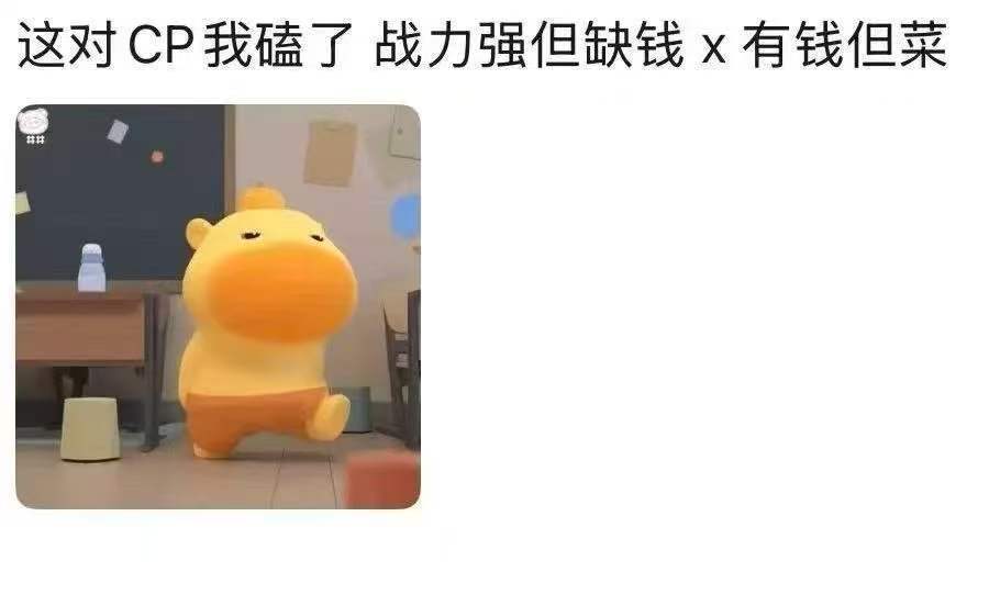 哈哈哈，这是磕起来了？ 