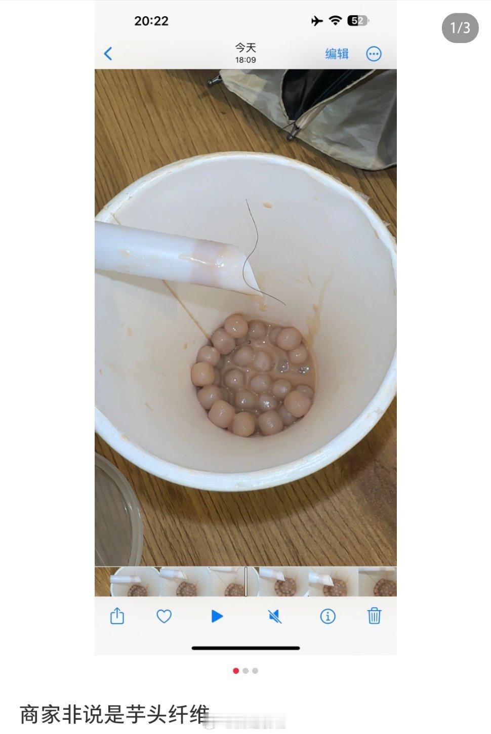 粉丝投稿： ​​​
