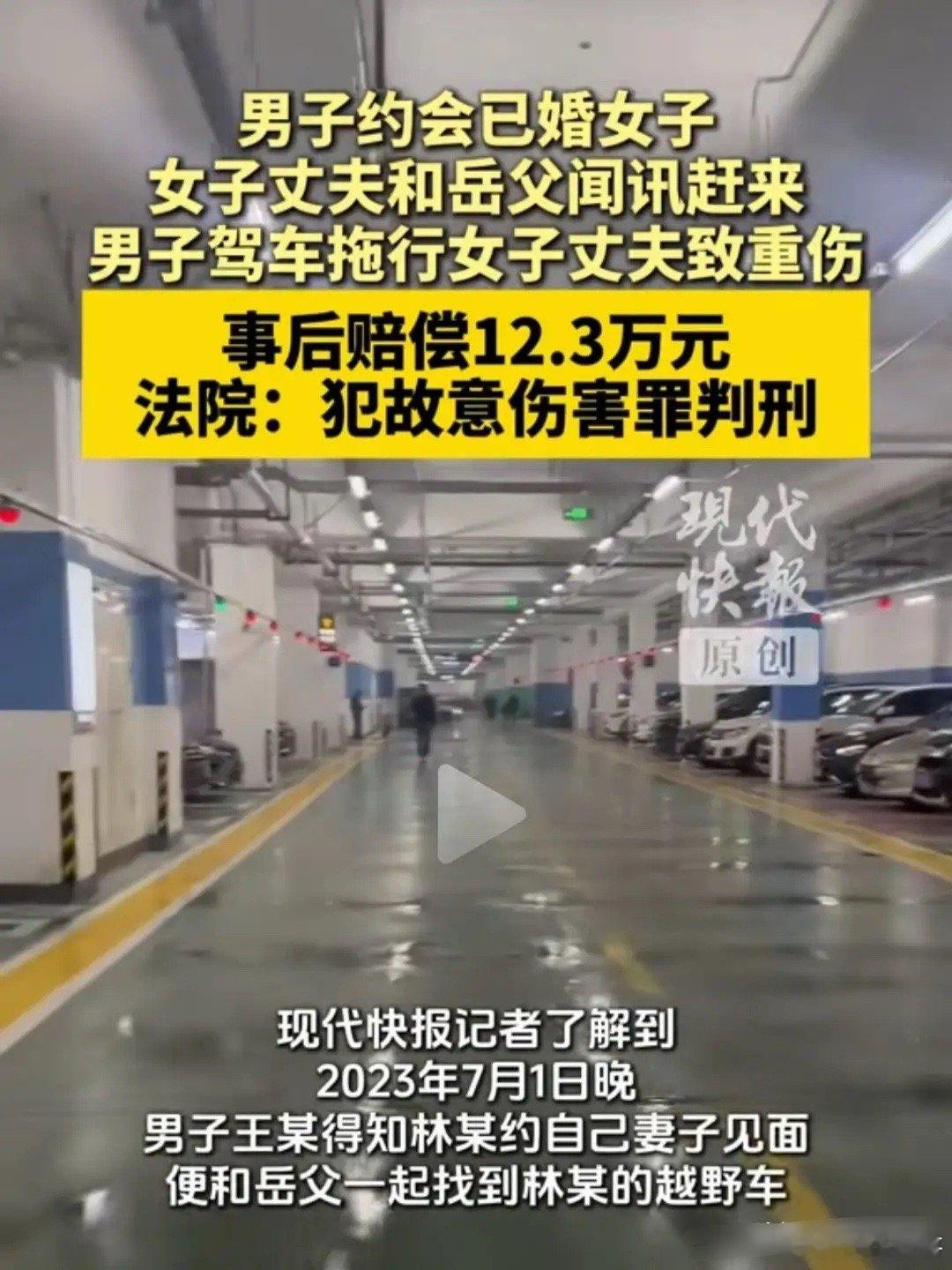 重庆江津，一个卖猪肉的已婚少妇，和另外一个卖猪肉的男人好上了，俩人约好在车里缠 