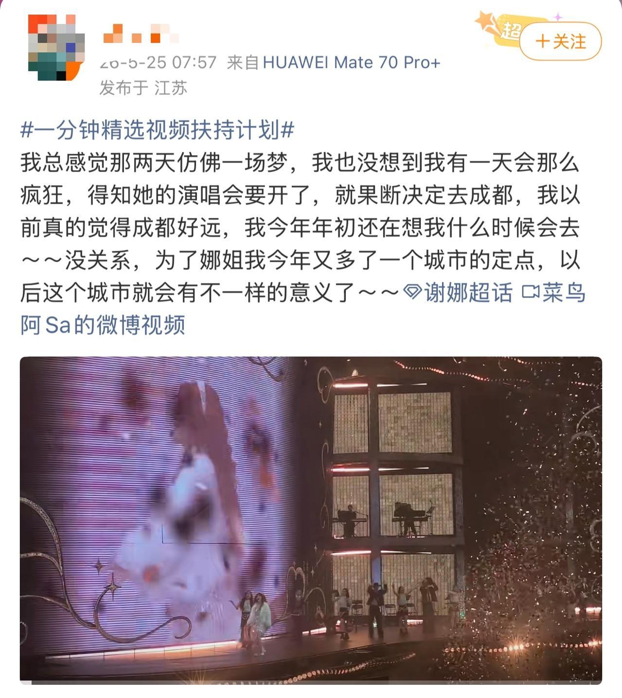 谢娜瞒着所有人进步了谢娜演唱会长尾效应十几首全开麦唱跳夯爆现场是什么水平！！娜姐