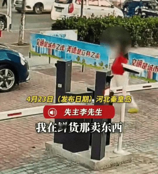 河北发生了一件让人气愤的事，一名女子在市场买海鲜时，先是摸了摊主的狗，走了之后又