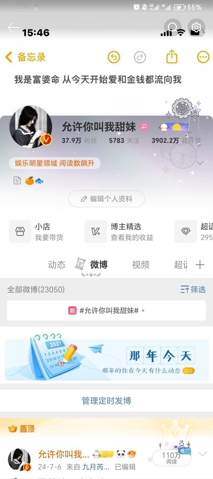 你们可以每个人评论十句吗