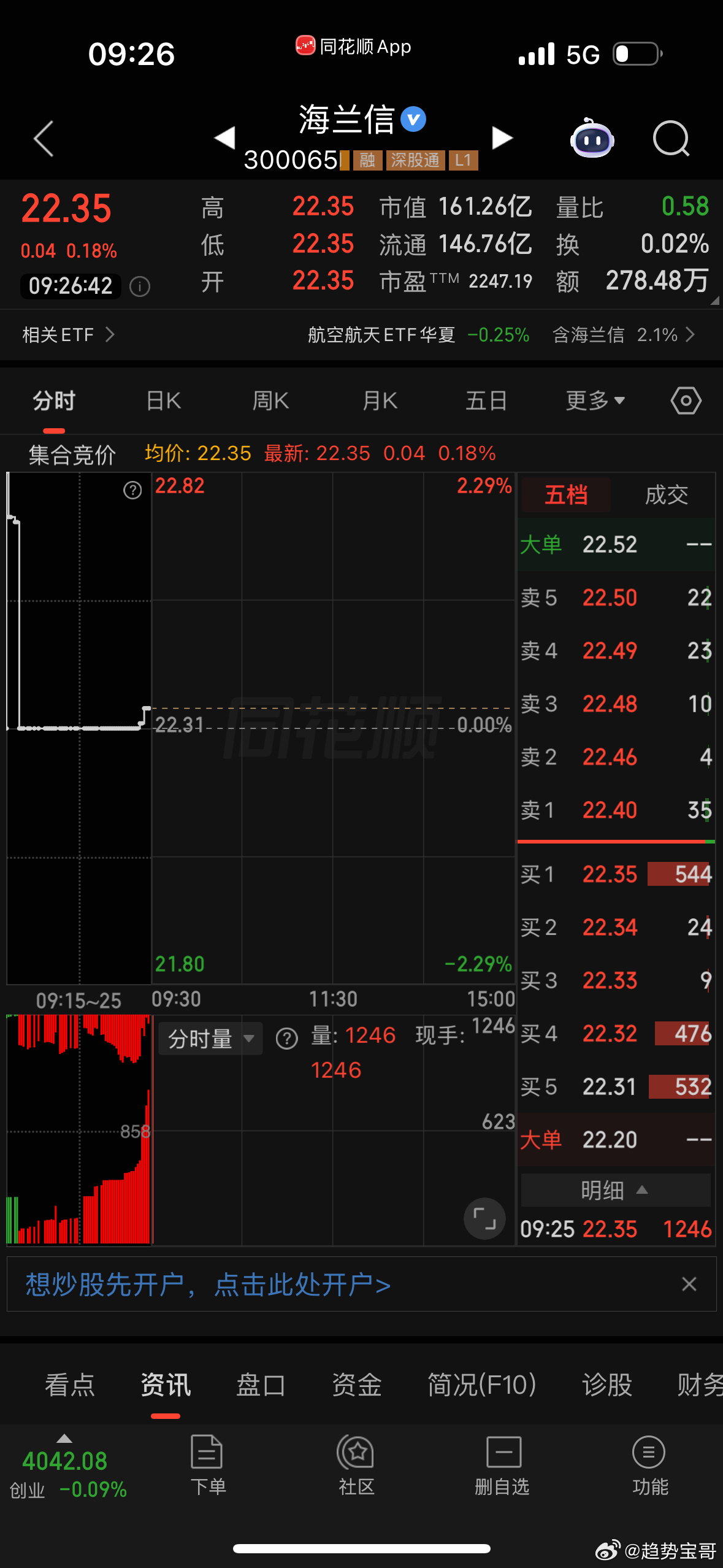 海兰信！海底算力真龙！AI终极散热方案唯一玩家，起飞在即！ 