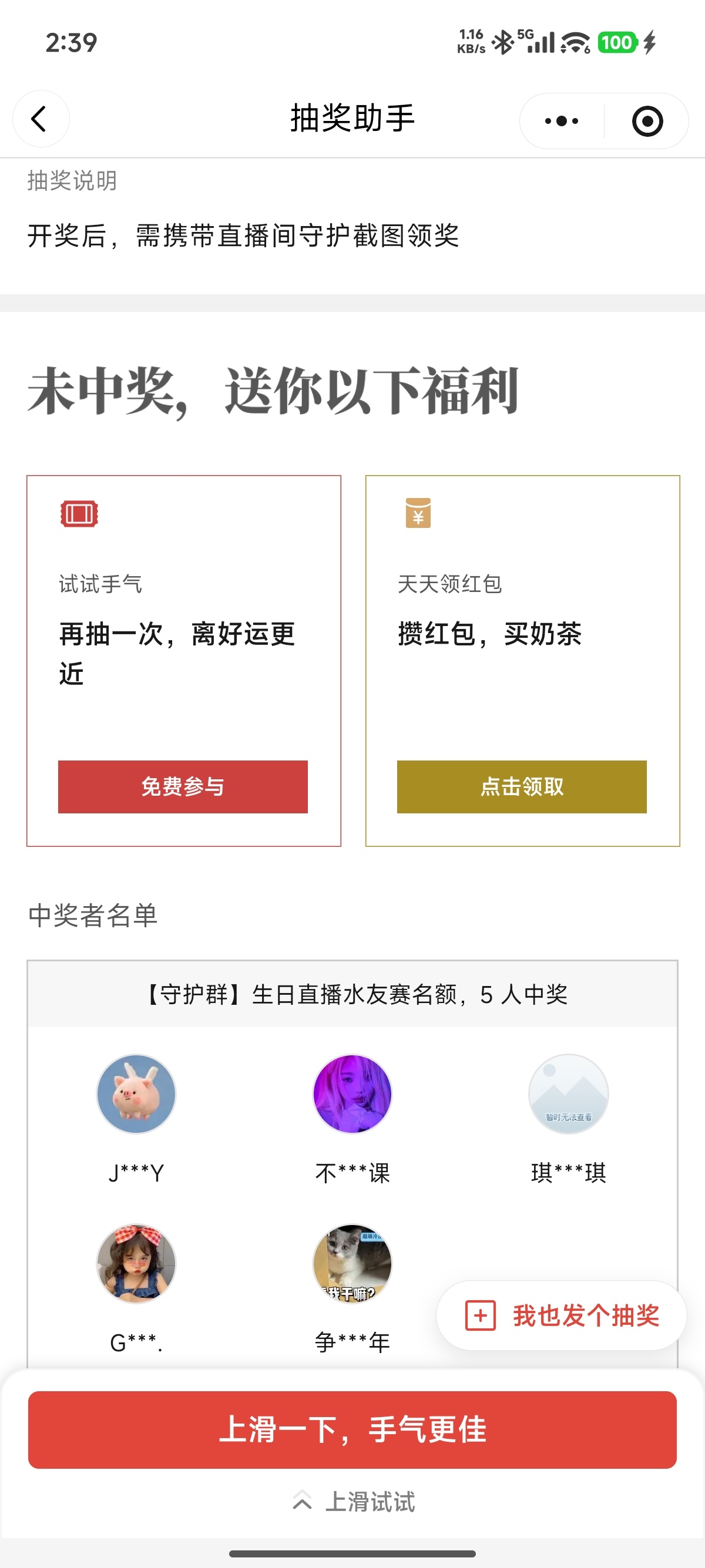 哦哦td