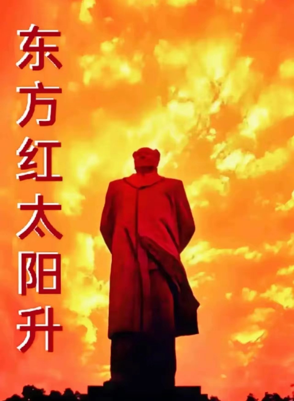 反观古今中外，古往今来。靠智慧、精神和意志打败西方所有王牌部队，真正征服美国的只