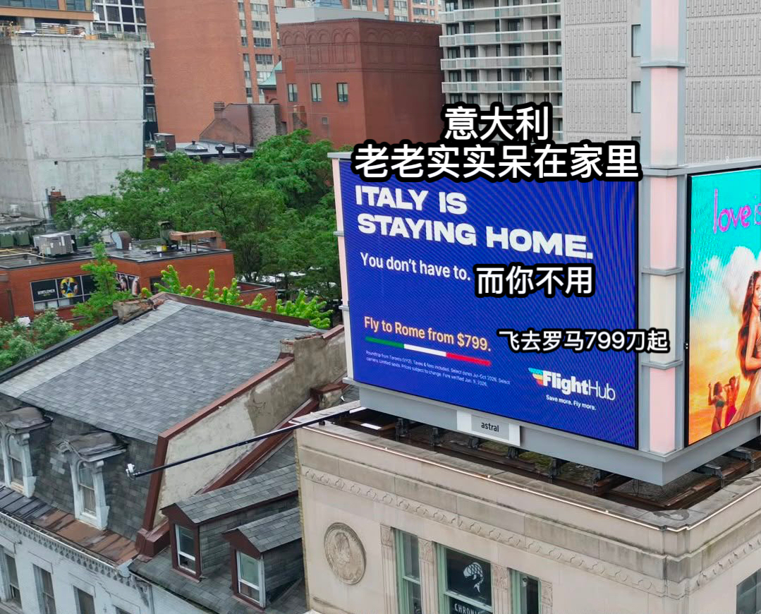 噗～～被网友誉为本届世界杯2026美加墨世界杯最佳广告！我意又被嘲了……