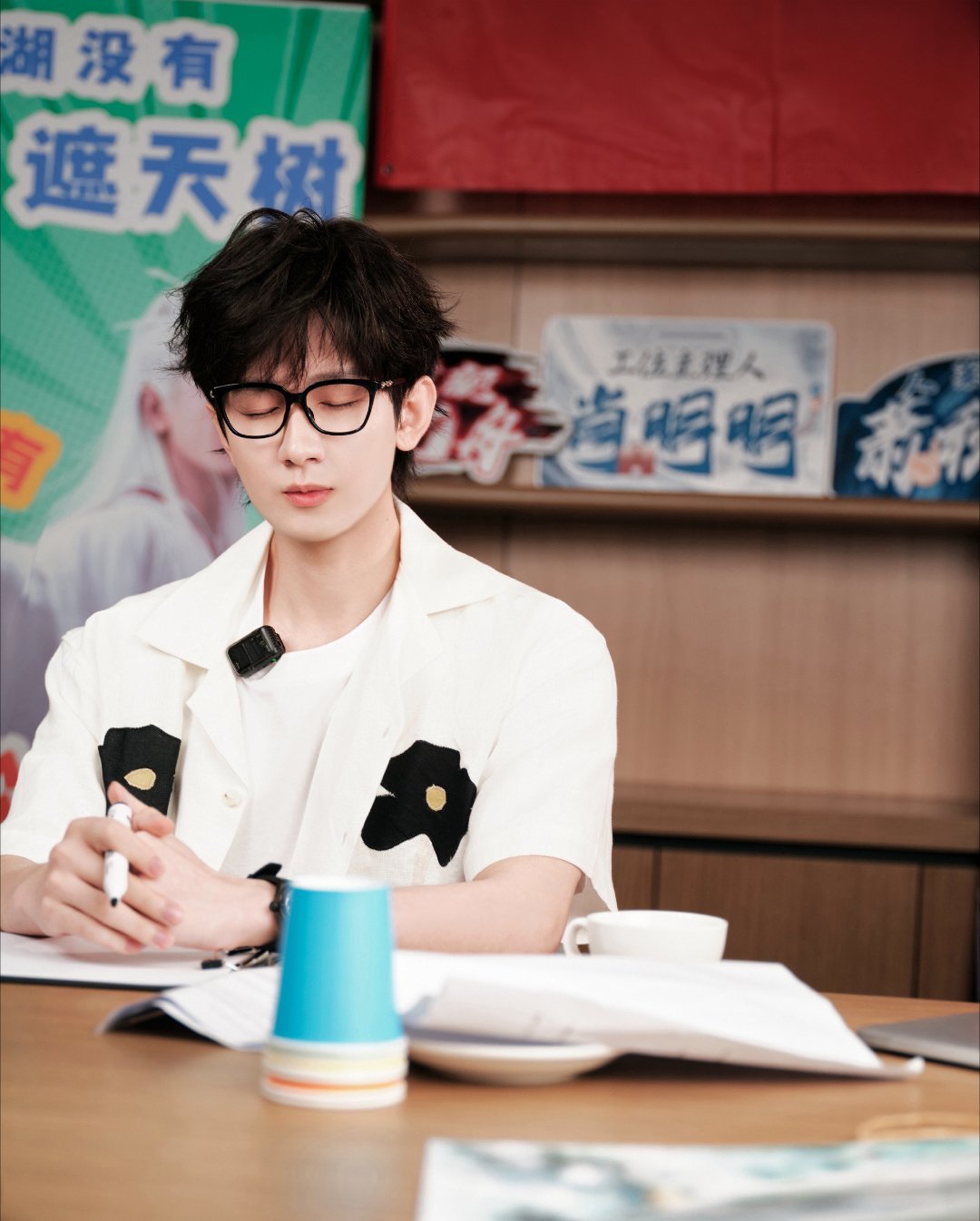 让我们欢迎工位主理人肖明明🎉今晚一起赴山海[开学季]成毅直播 ​​​