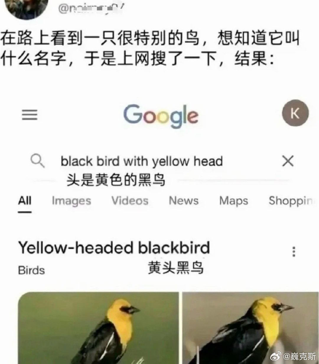 这都费劲查 ​​​