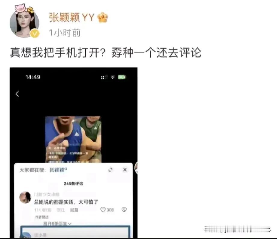 现在的戏真是越来越好看了，电视剧也没有这么演的，可以说是悬疑剧了。
     在