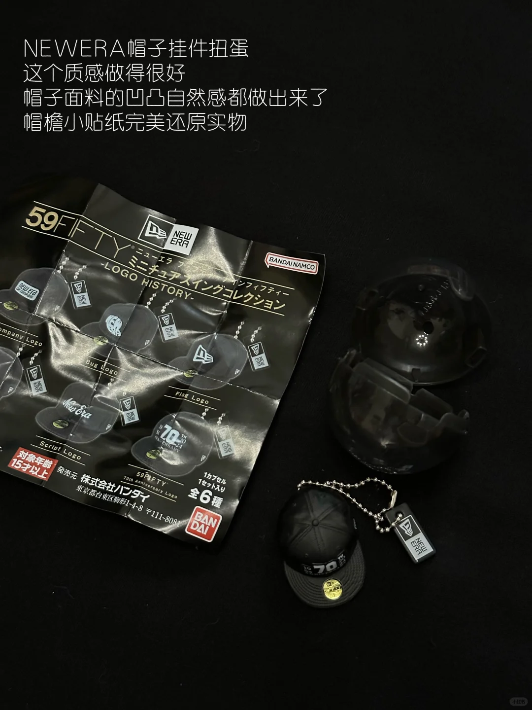 国庆慢慢玩｜购入的可爱物件&东京扭蛋🥚