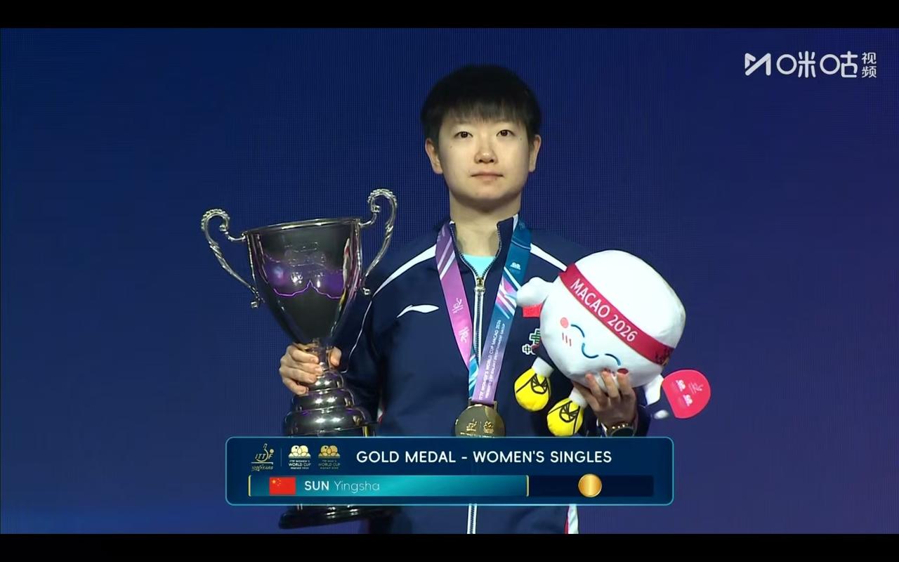 澳门世界杯孙颖莎夺冠，创造了乒乓球世界杯历史
       4月5日，澳门乒乓球