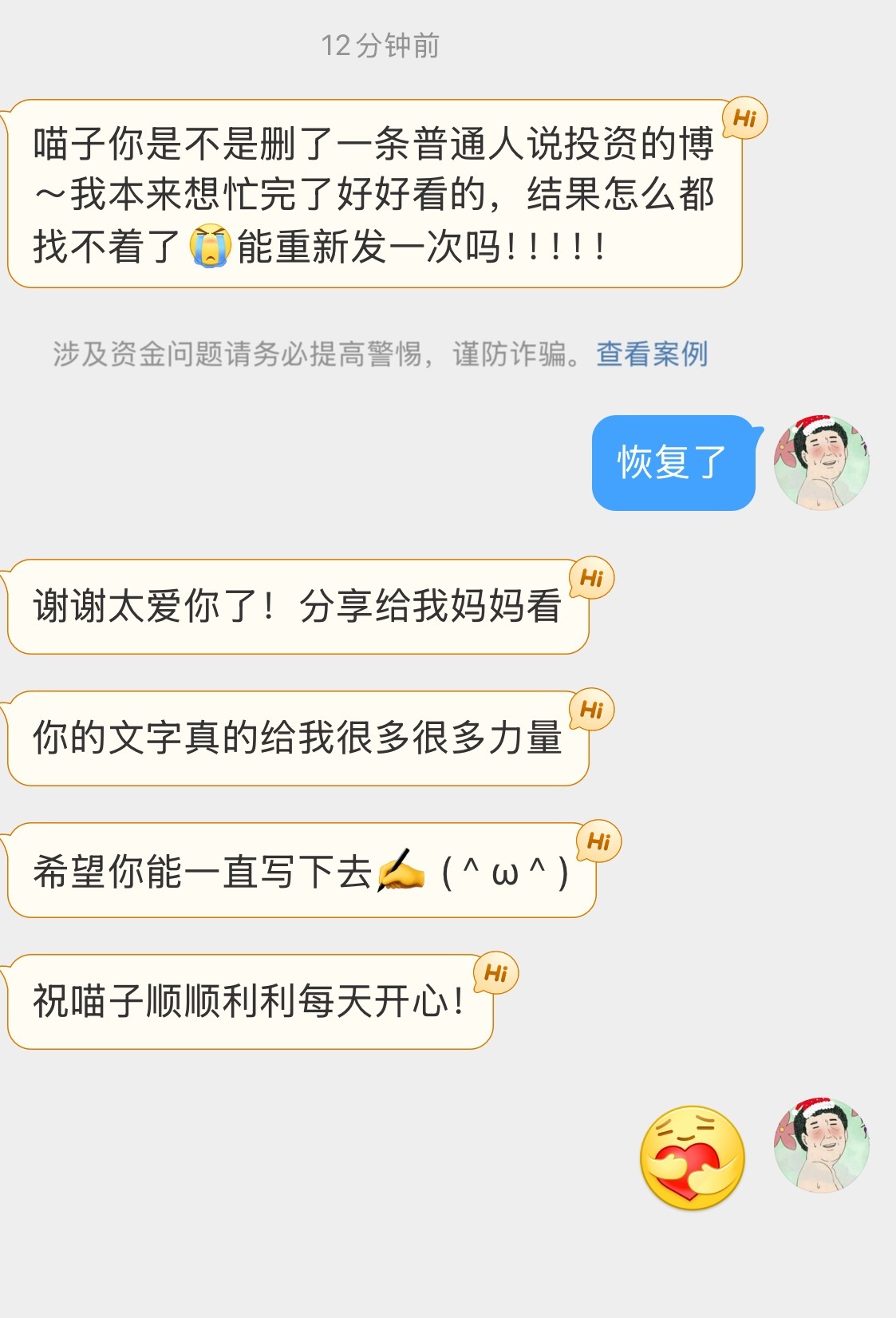 分享的主要动力就是源于很多关注者的认可。我本身比较高敏感的性格，其实我很怕被过多