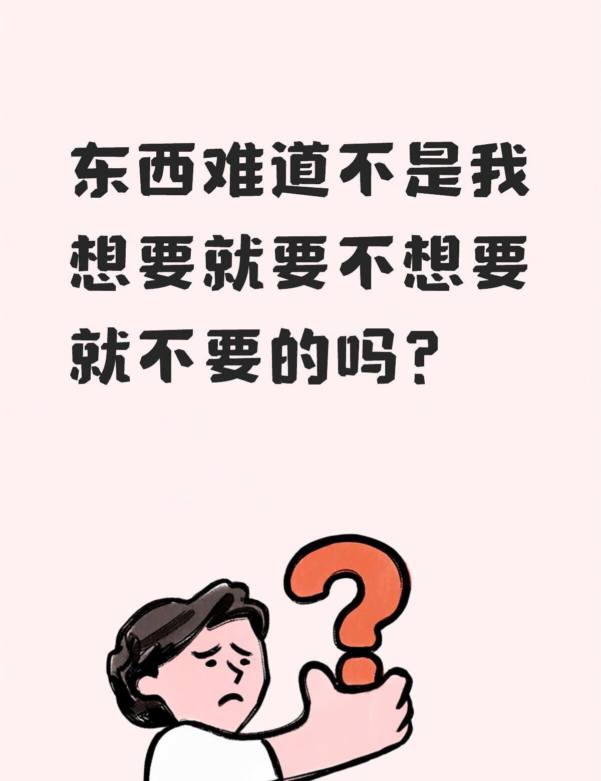 ÷switch的可以来避雷一下。
听到预留十天半月就觉得没戏了也没想到你当天就能