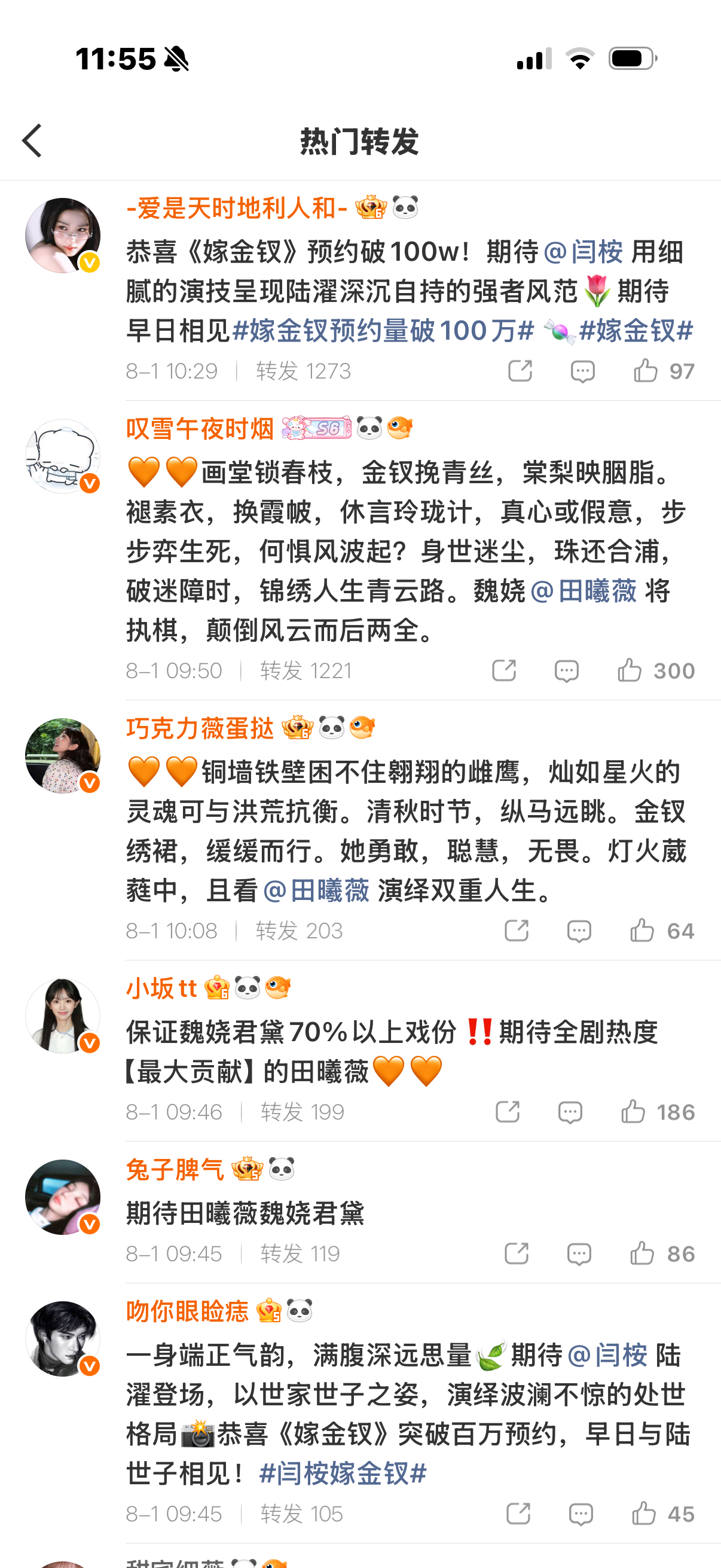 zgj继续人家买🧱压你们来啦 