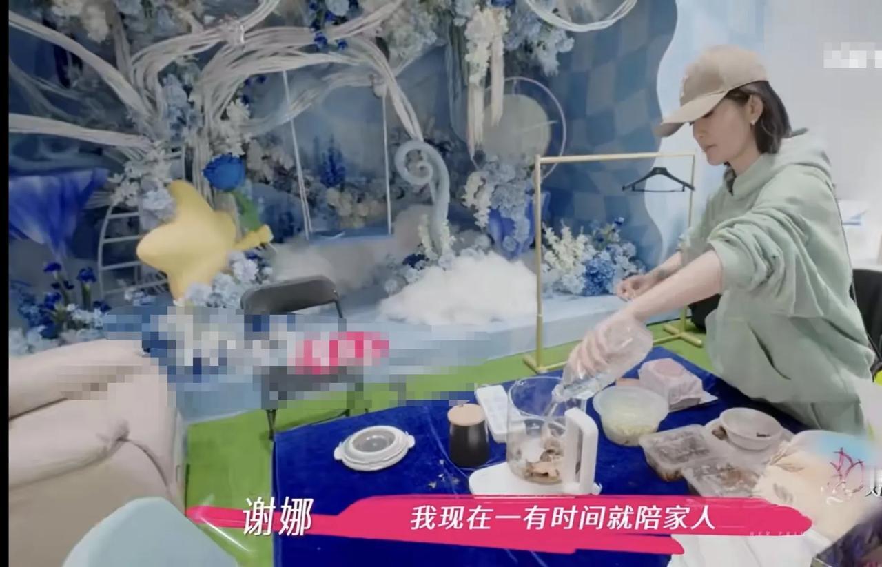 谢娜：“我现在一有时间就陪家人，特别是去年，一整年基本上我都没有工作，我想要更多