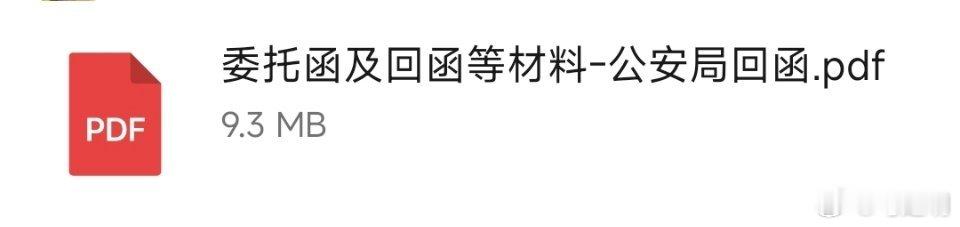 这辈子干的最后悔的两件事。1、向公安报警，救助了“清风明月醉酒眠”。2、牺牲休息