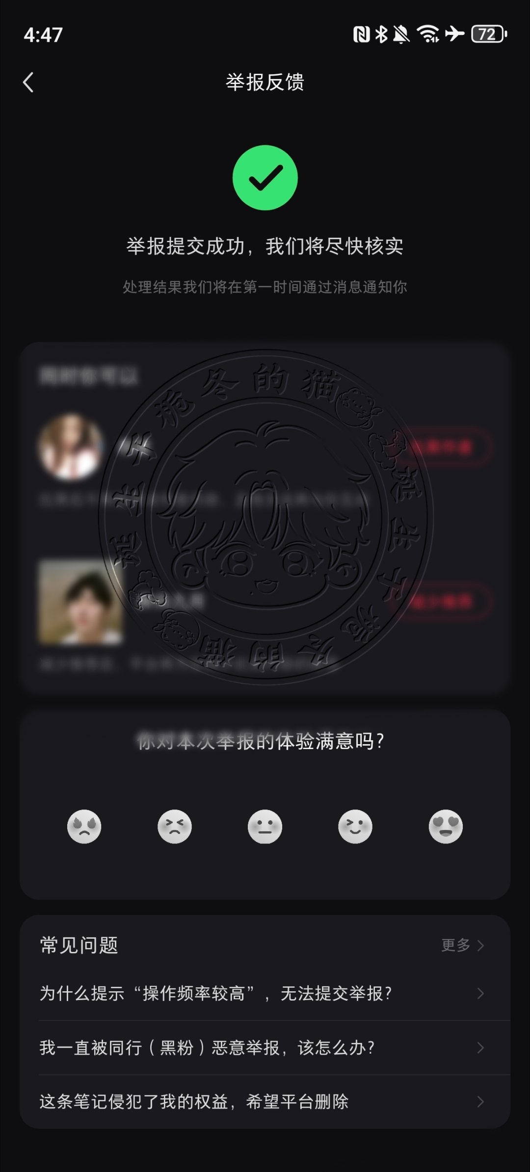 分享图片  专栏 · 栀冬的📚🍊屋