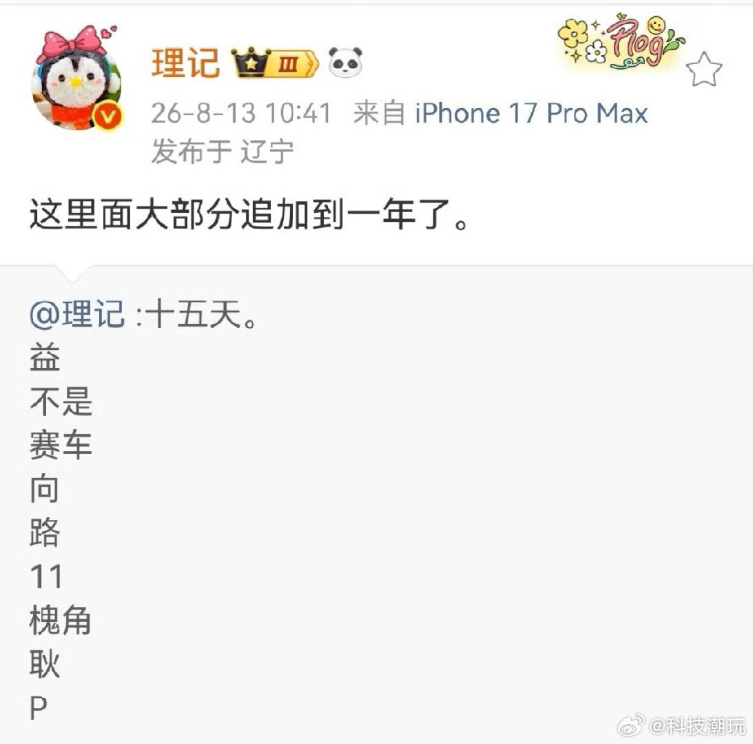 这一群被封了一年但还得加强啊小号什么的都要一锅端，还要全网封才行最好还能挖出幕后