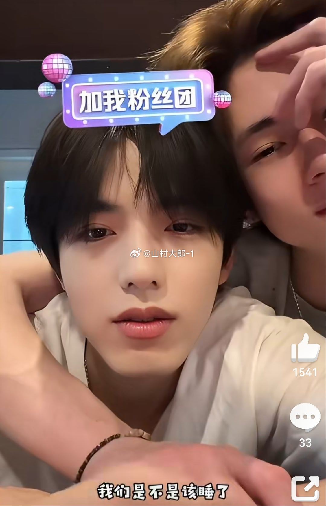 没谈女的我相信他没谈女的， 不要乱造谣，女孩子请自重！ ​​​