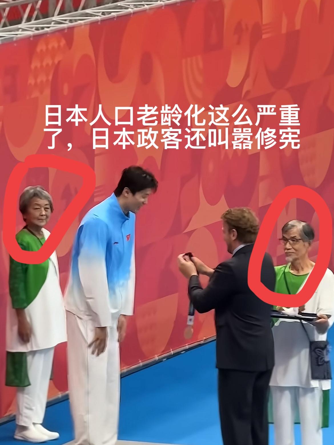 日本老龄化这么严重了吗？名古屋亚运会颁奖环节的“礼仪小姐”很多都是白发苍苍的老年