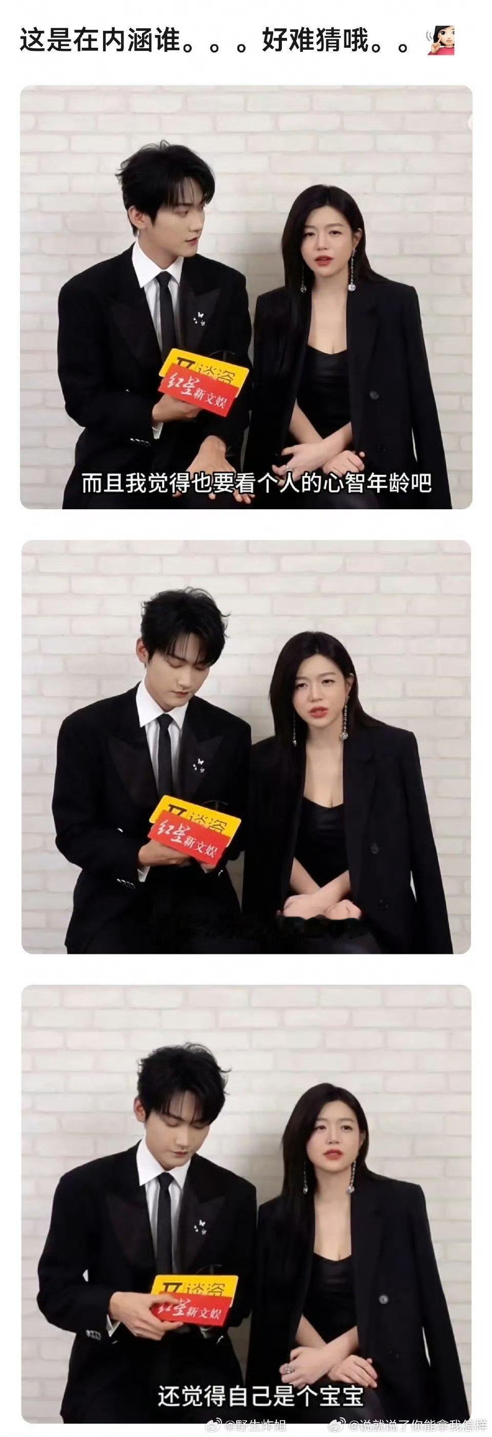 我觉得这话可以指很多大龄男宝