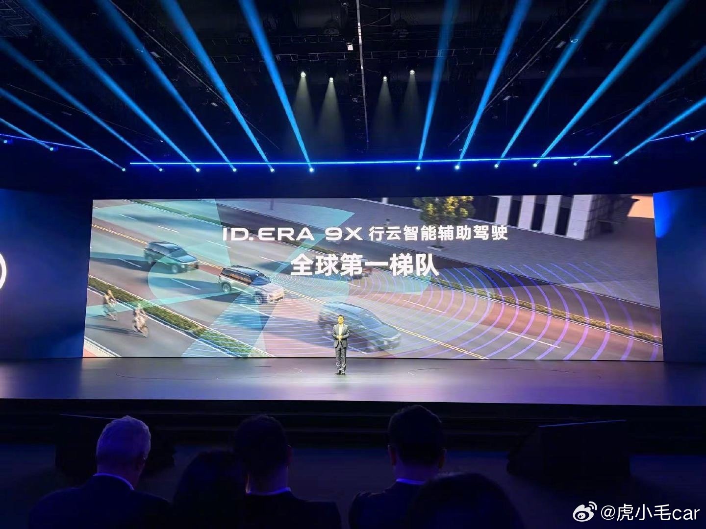 32.98万元起闭眼入大众9X惊不惊喜意不意外？上汽大众旗舰——ID.  ERA