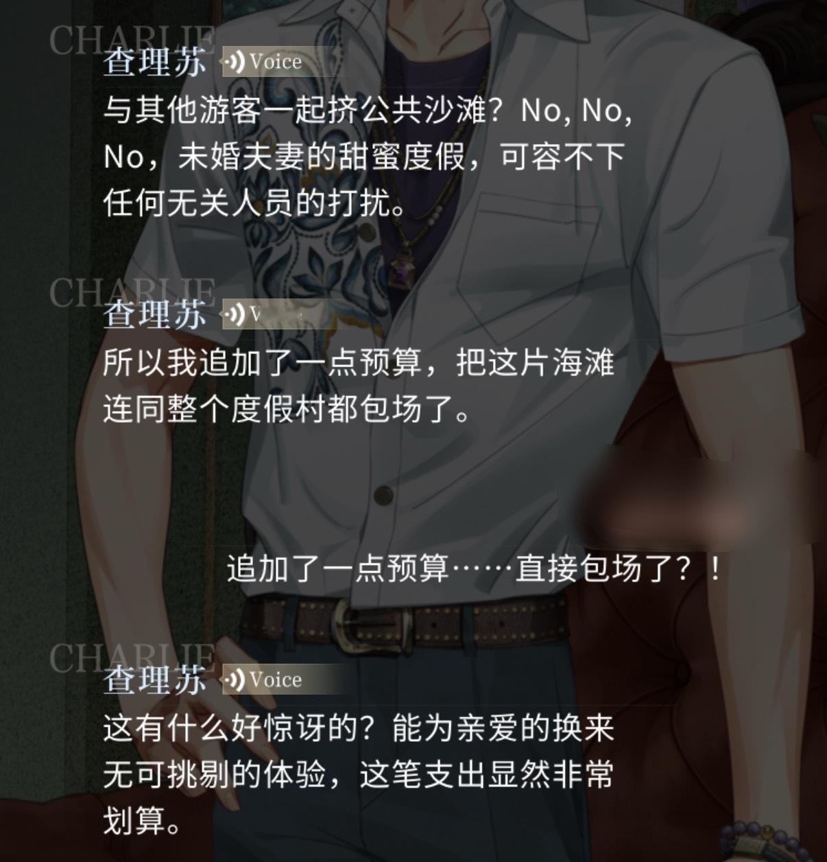 哈哈包场的预算对查理苏来说确实是一点…咱理苏哥黑卡上能少个0不 