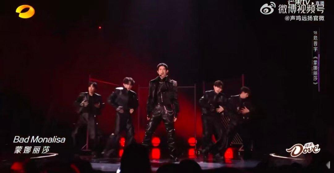 芒果真是捡到宝了声鸣远扬 危晋宇的舞台完成度超高！努力打磨的细节都在舞台上显现！