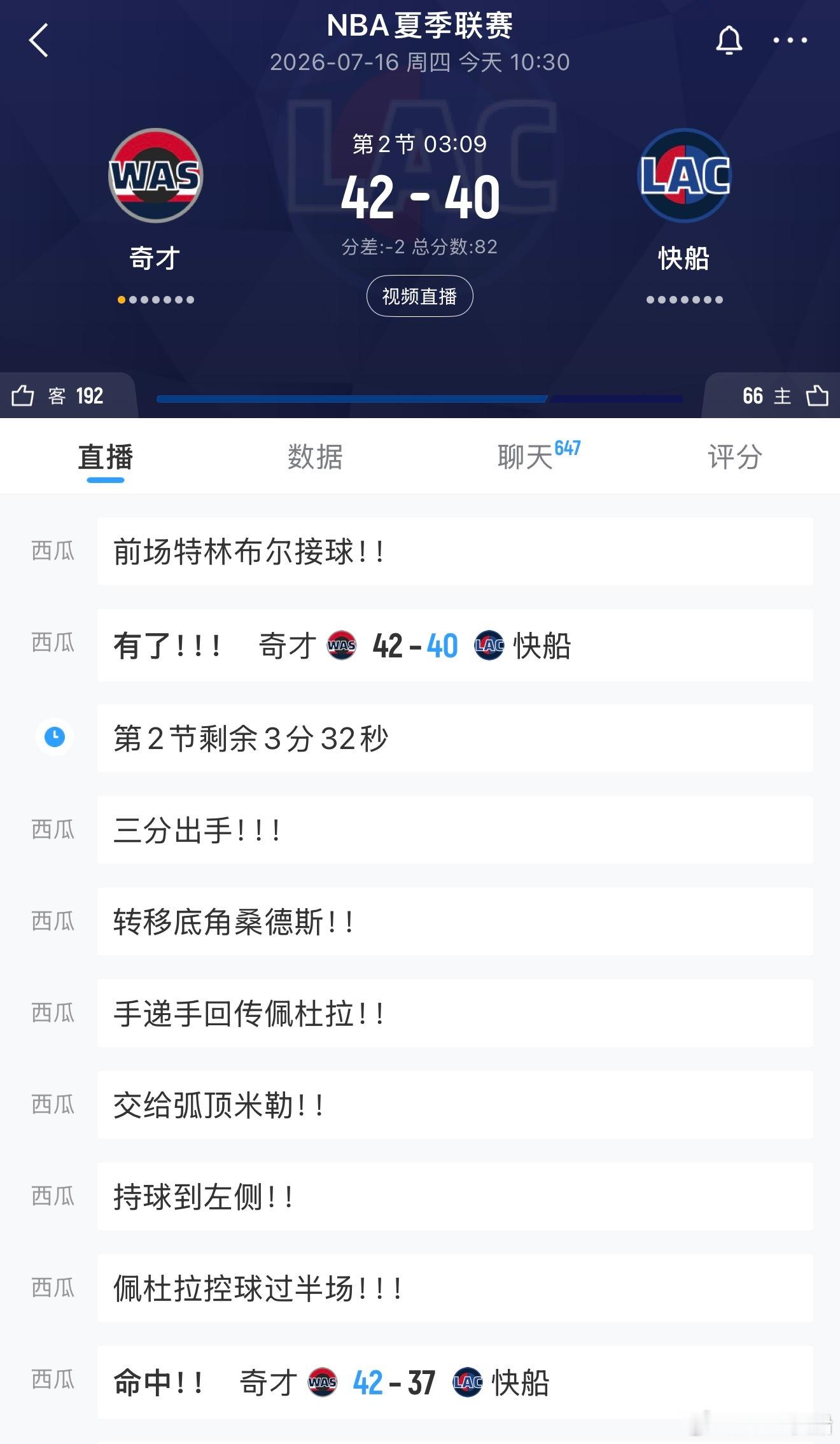 桑德斯，今天可以！！ 