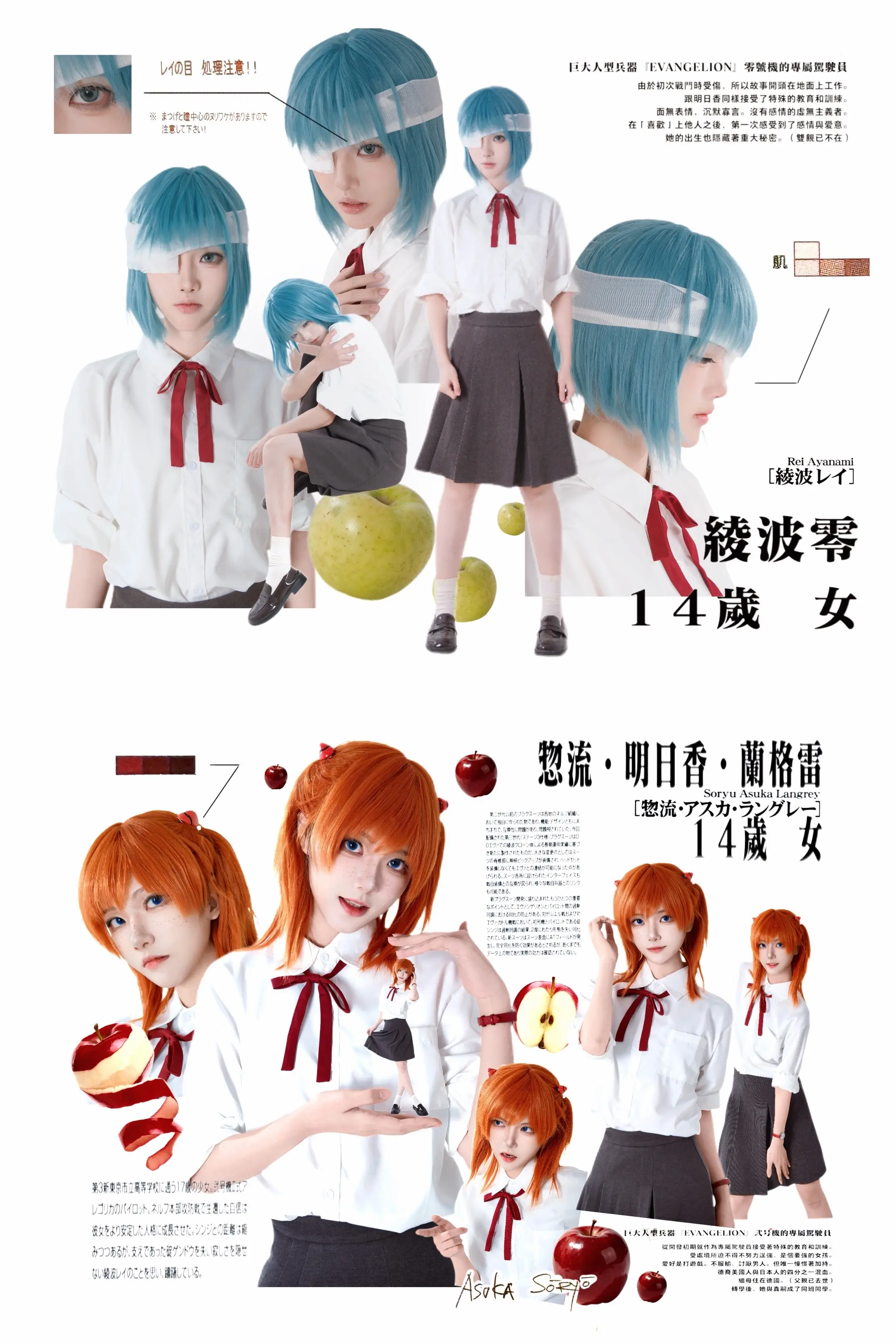 我用手机软件做的一些关于初设的图。      后期：桑槡。  摄影