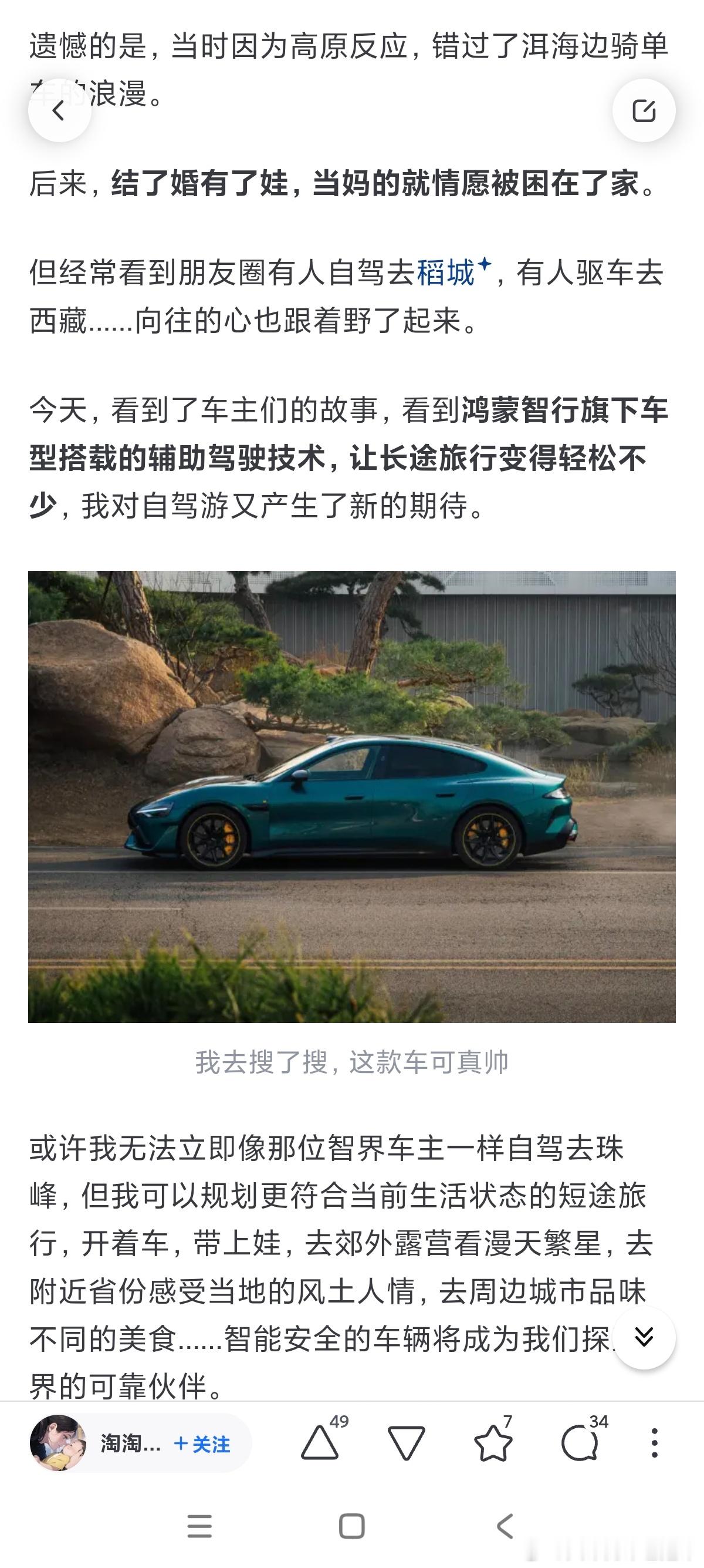 宝妈接单不易，就赚个百八十块，理解一下 