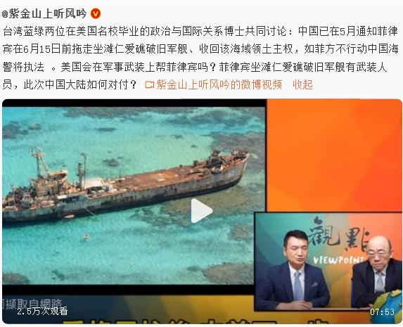 还有四天就是最后期限，再不拖走这破船，我们就要现场执法了……也不知道是真是假，不