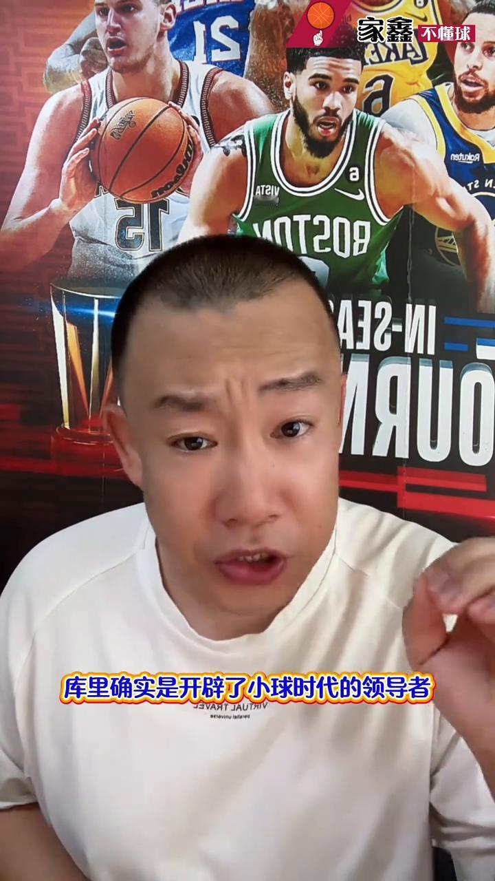 库里成现役球员唯一拥有展览馆的人。
家鑫不懂球。
你们觉得库里这个是不是实至名归