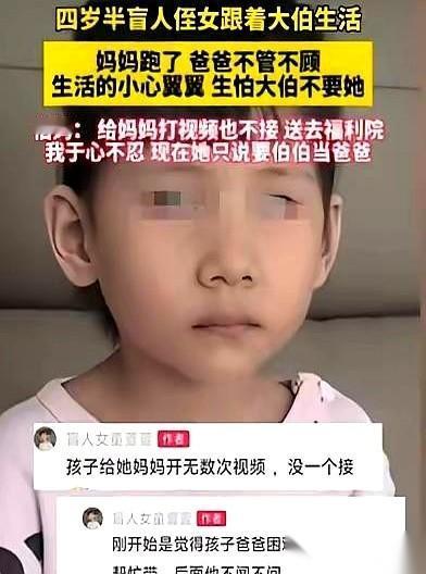 伯妈又一次拨通了那个号码的视频。
手机在桌上震个不停，屏幕上跳动着“妈妈”两个字