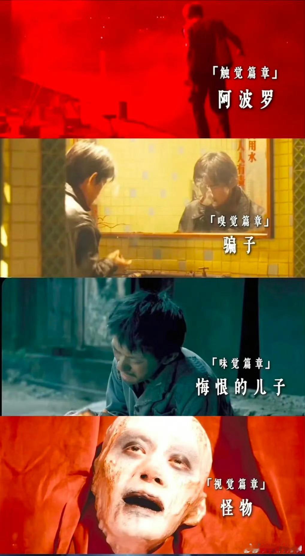 时代峰峻就易烊千玺比较有作品易烊千玺的电影实绩图 时代峰峻就易烊千玺比较有作品 