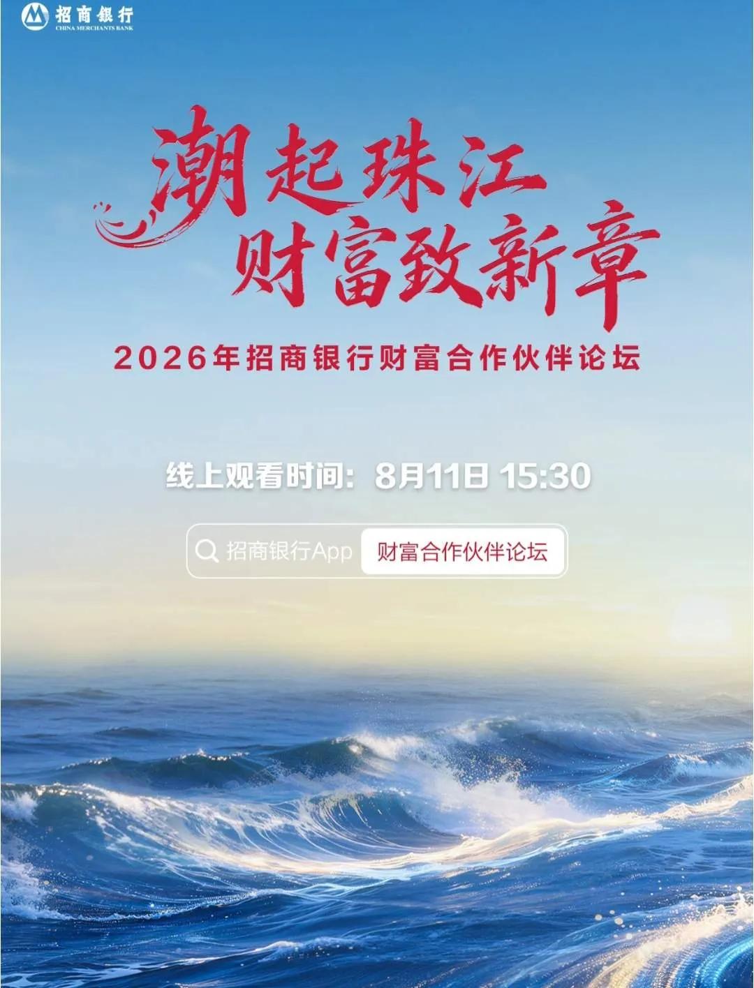 不管你信不信！预计3到5年大概率会发生:

1、退休金 不会再出现有人拿一万多，