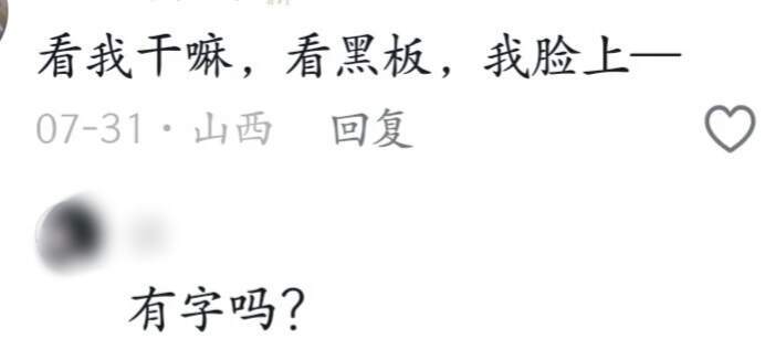 这应该是每个中国人都会做的题吧 