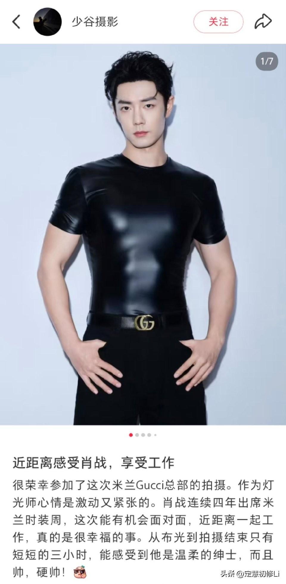 肖战是内娱最顶尖的艺人，他领导的工作室也是内娱最顶尖的，工作效率和高质量都是有目