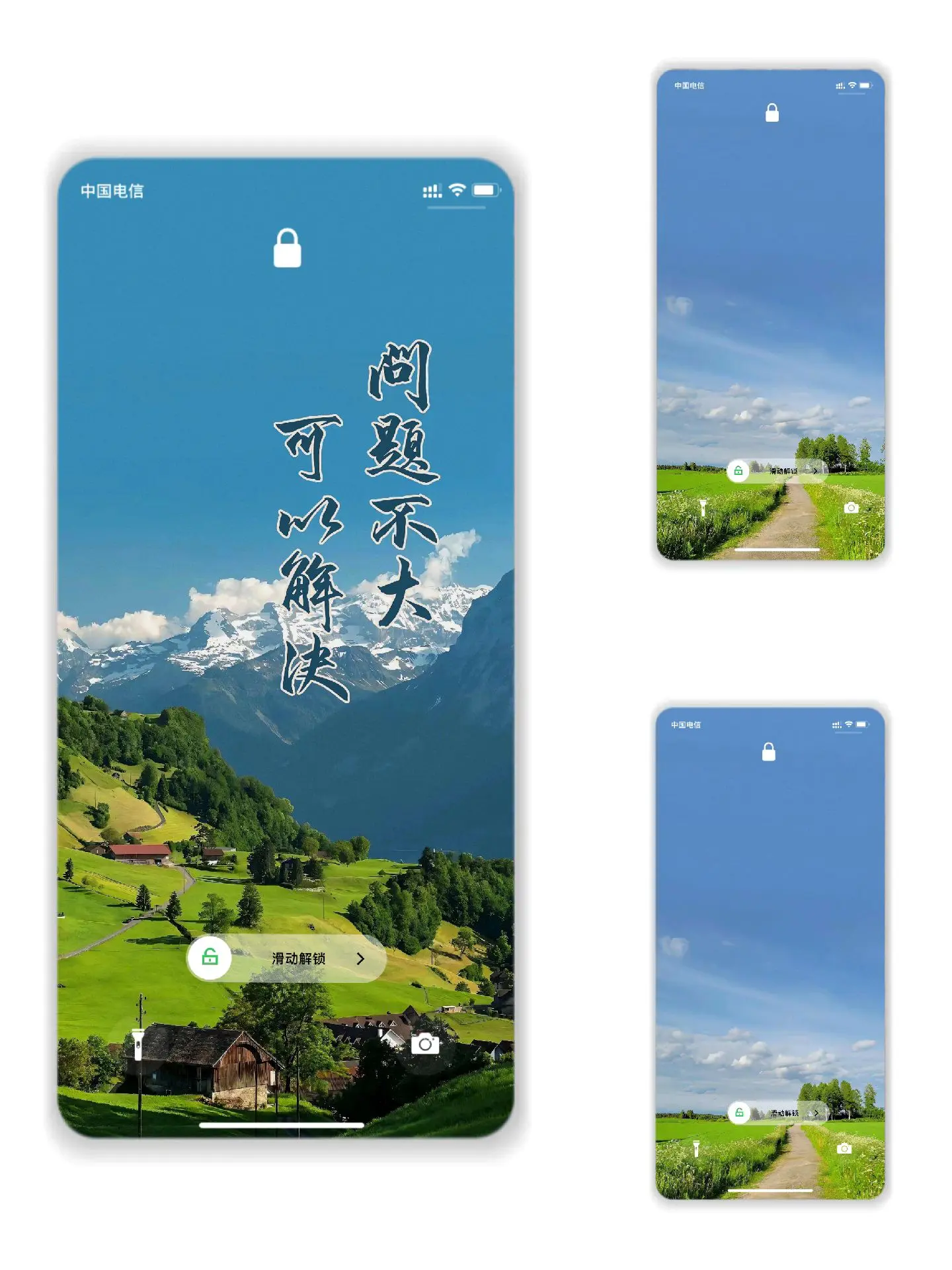 治愈系壁纸，小清新唯美壁纸。