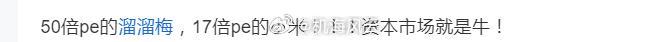 不光小米，还有比亚迪，都亟待价值重估~ 
