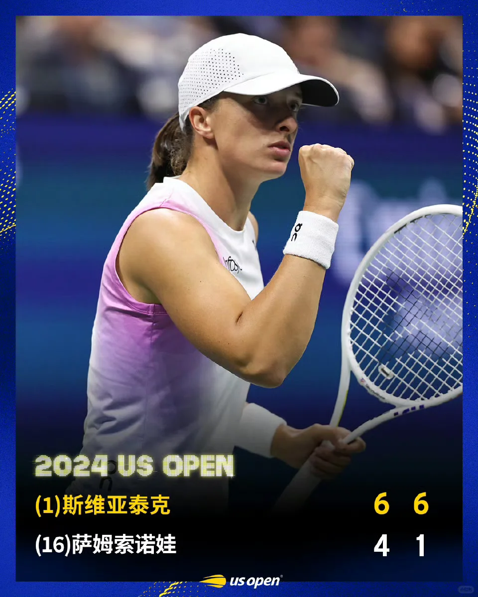 【美网速递】斯维亚泰克重返八强