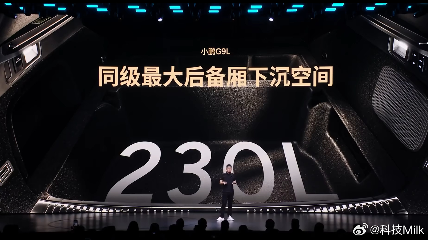 小鹏G9L拥有1152L超大后备厢，可以坐满5人、可同时放下 14 个20 寸行