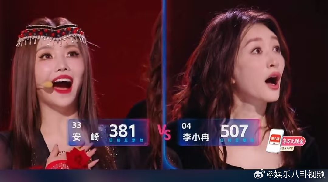 李小冉看到票数的表情李小冉表情 李小冉看到票数的表情其实和我一模一样，还说了一句