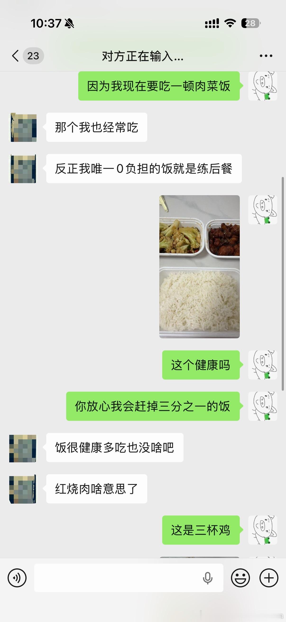 我就这样听不进所有人的意见 