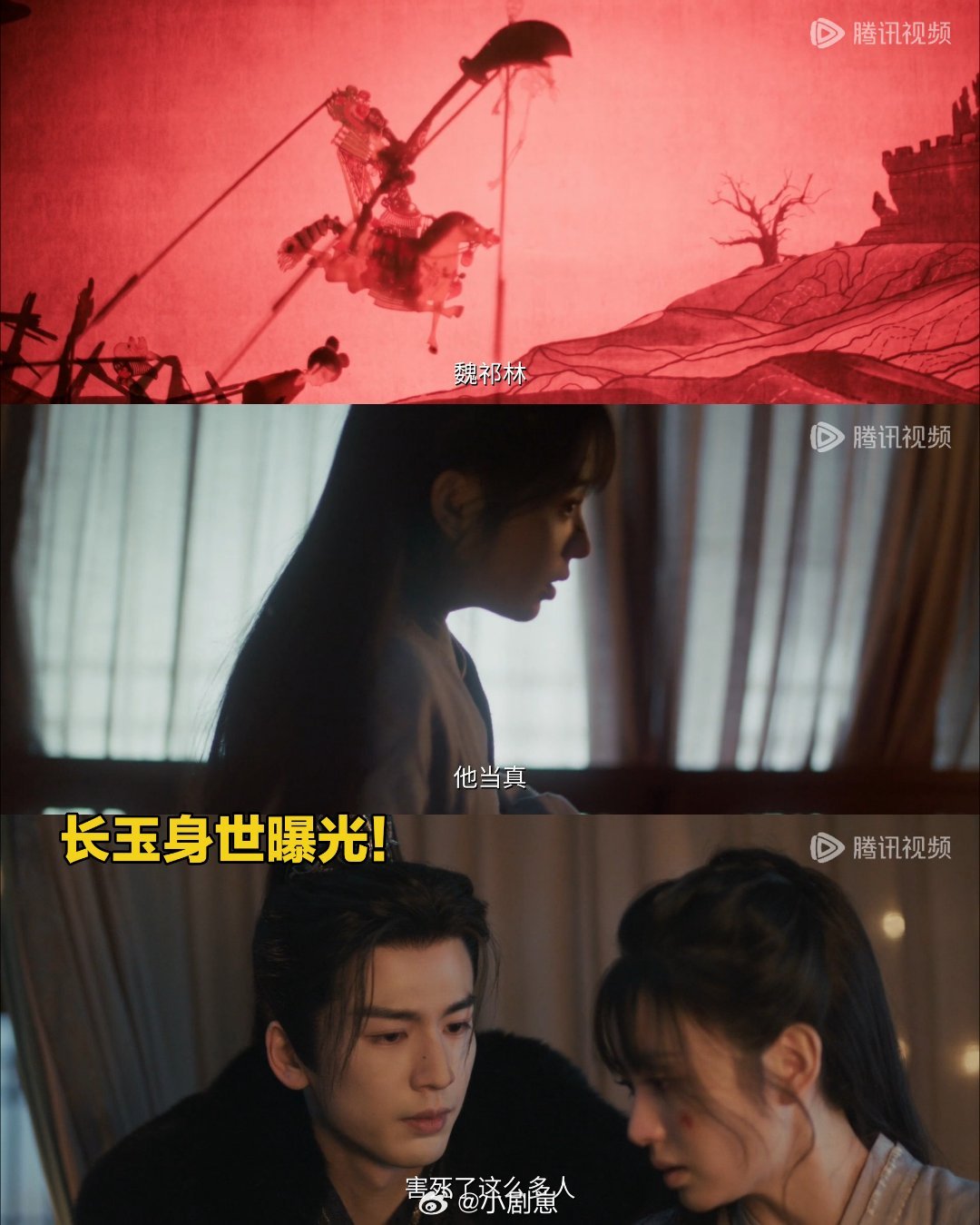 腾讯视频双更逐玉腾讯视频疯狂星期六腾讯周六周日双更《逐玉》太爽啦！张凌赫谢征、田