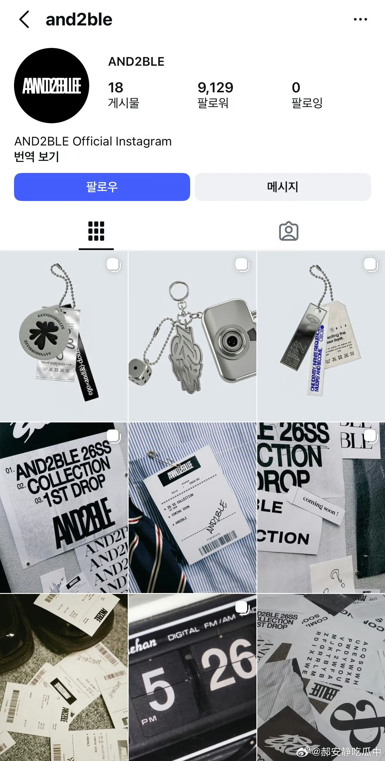 乐华新男团出道预热博孙真要出道了